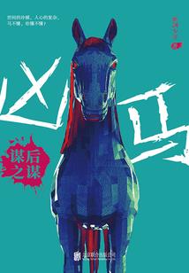 江湖有个小厨娘