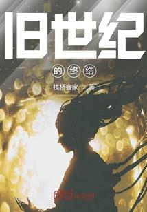 命格