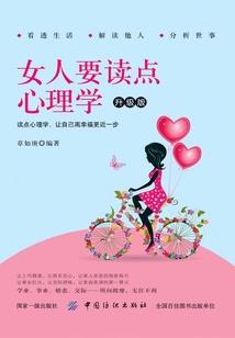 修真人士在社会