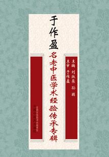 涅槃之宿命