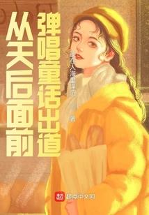 系统，快住手