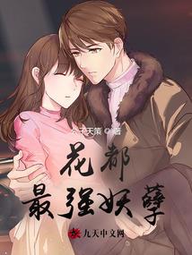 真香预警