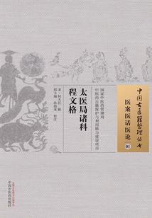 天机之帝行天下