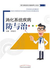 武侠之带着系统闯天下