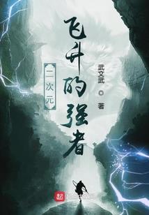 繁华桀桀一浮生