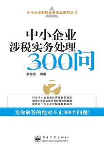 逆袭之途闪耀