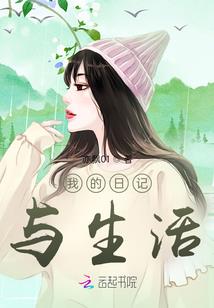 我修炼了五百年