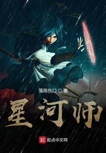 物种心愿事务所