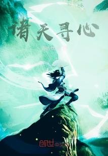 镜囚