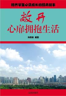末世生活之手握空间
