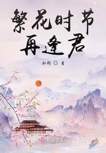 剑血凝天下