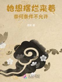 歌姬恨
