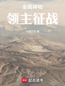 臻次元神
