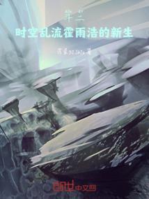 东方祸梦云
