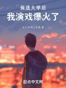 别样年华之优质学妹