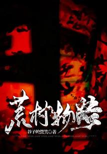风吹残叶片片凉