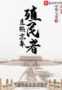 修仙归来1