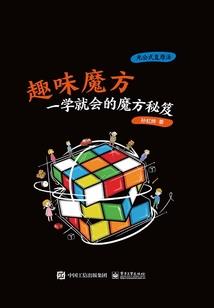 一身二魂王爷相信我