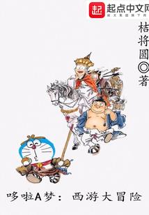 与僵尸的宿世情缘