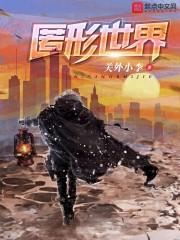 穿梭世界的二人组