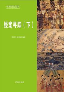 倾尽天下，只为你——虐恋