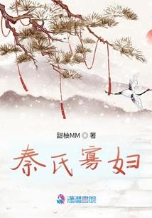 天姥山之仙魔战