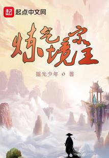 都市蛟龙