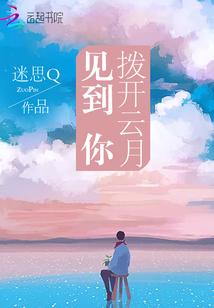 上面有人，压死大神