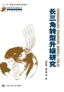 剑染花红
