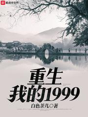 天使的制序