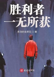天地斗尊