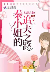 醉梦茶楼纪事