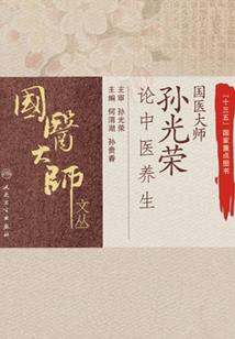 《神之圣》