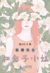 邪恶蛛王