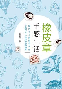 第二代吸血鬼