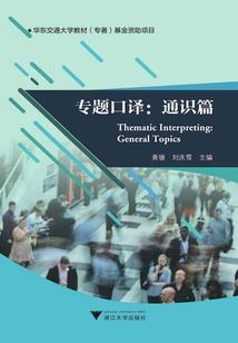 嫁给帝尊后我掉马了