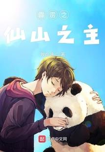蚀骨沉沦：帝少太勾人