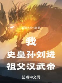 萌娘奥特传