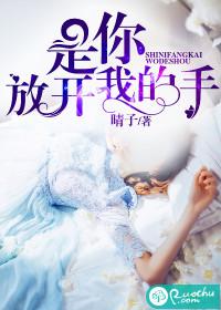 杀意冲天