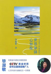 拯救半兽人