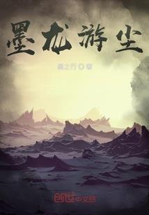 家族修仙：从斩出了个邪剑仙开始