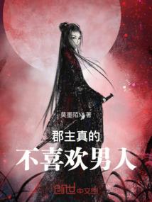 无可奈何的人生