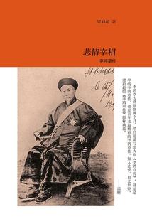 幽灵公主的冷王子