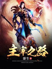 碧空之下，航线之上