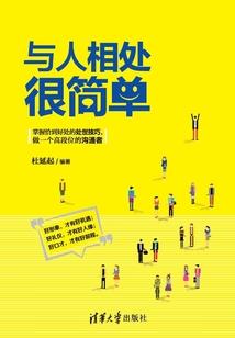 看天下任我逍遥