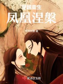倾城末恋