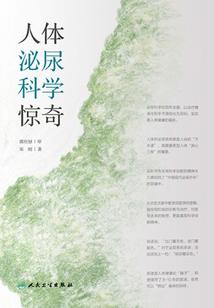 乌鸦与铃兰