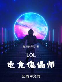 绝世高手：废柴逆天