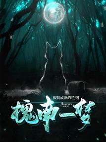 诺风化成霜