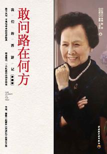 重生妃色之华夏倾城